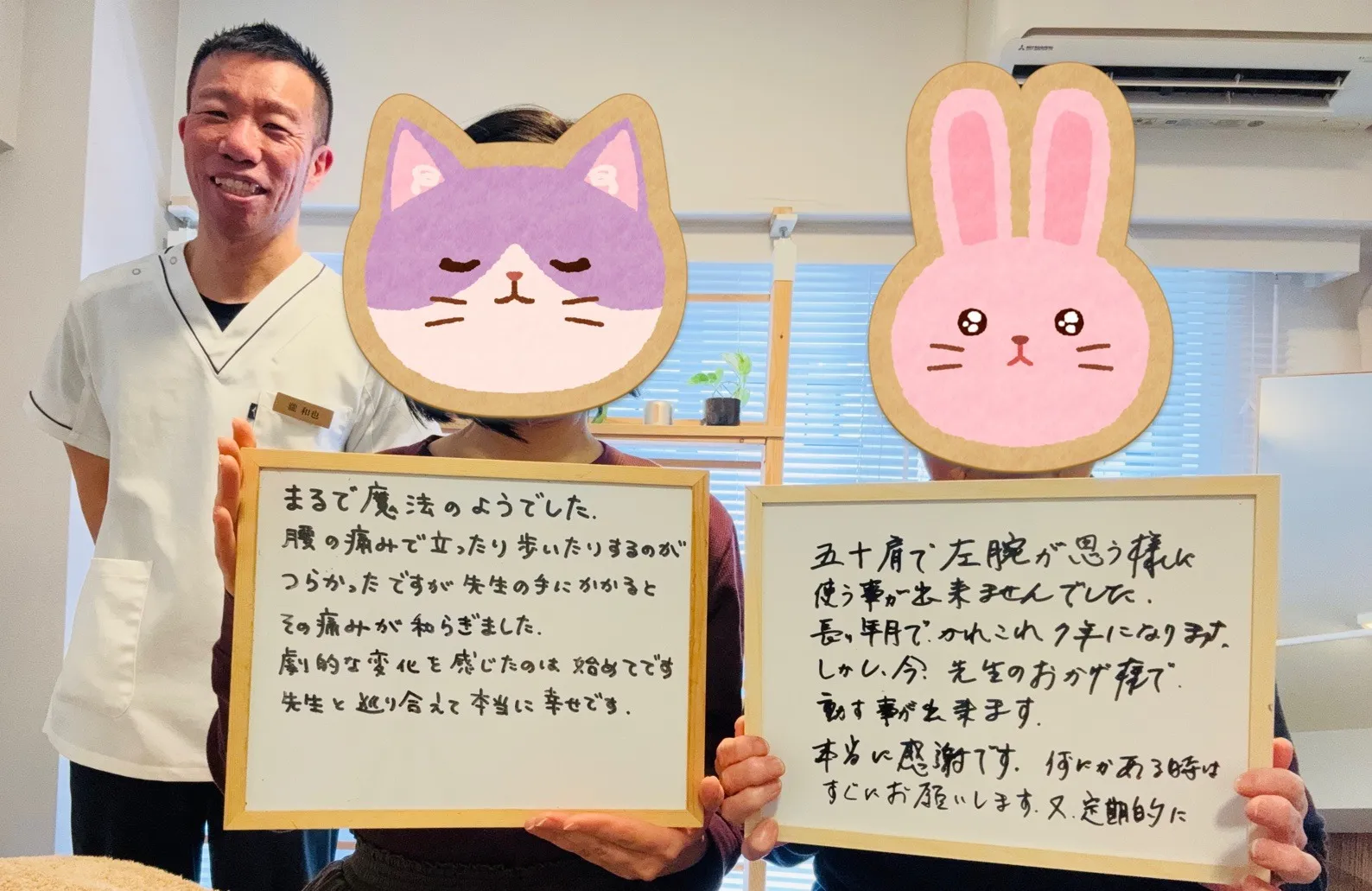 半蔵門　首肩リフレッシュ整体院