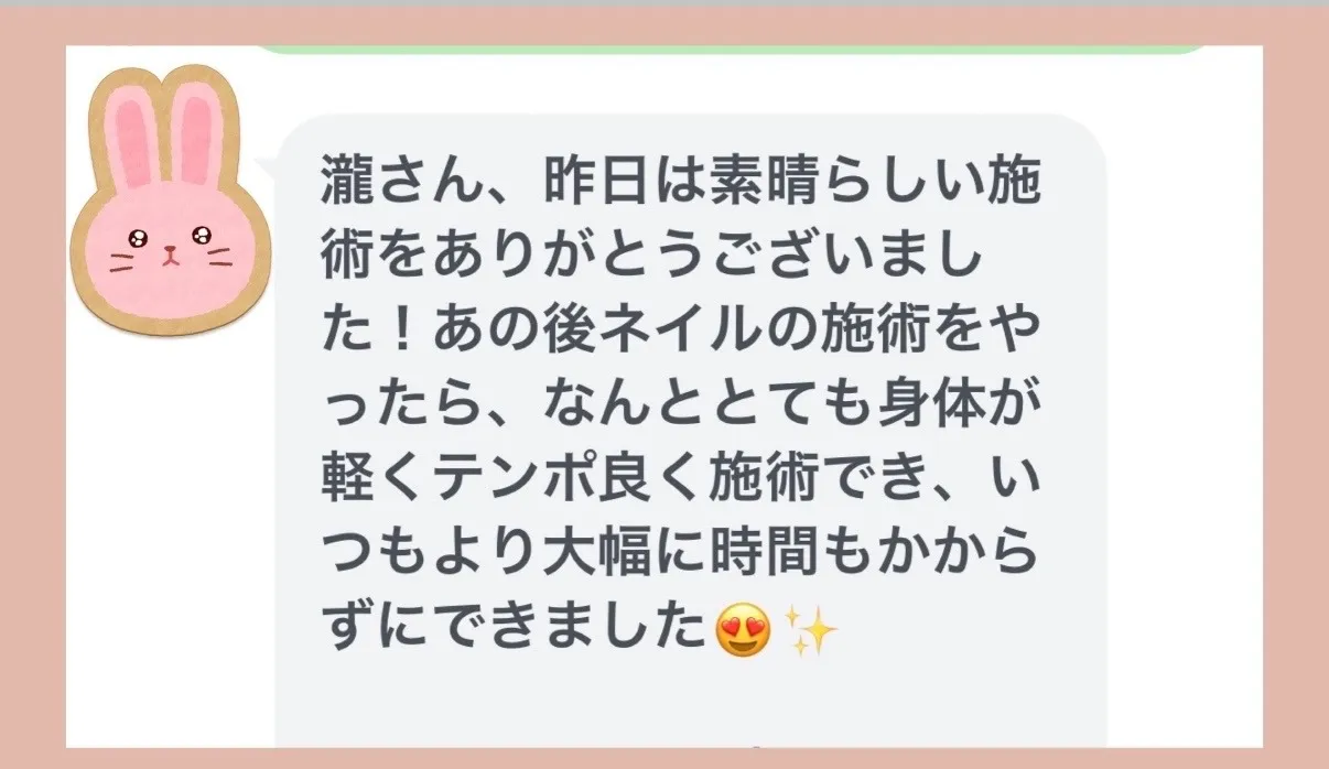 ネイルの仕事がラクに