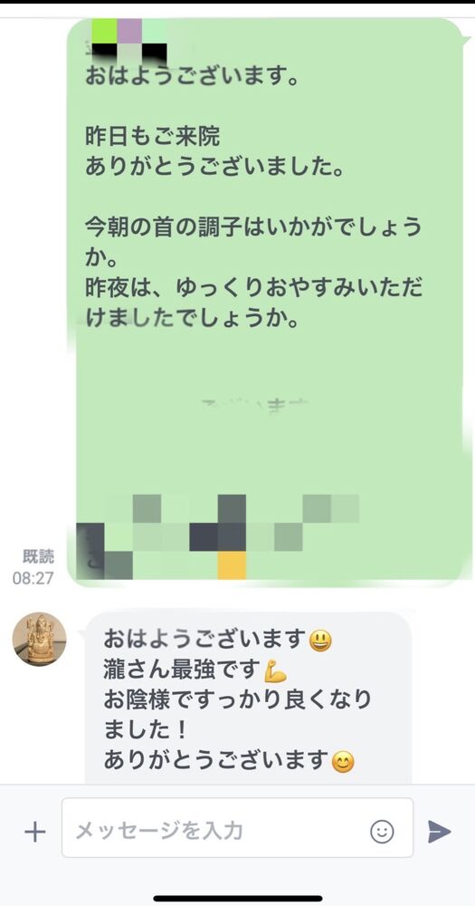 【寝違い！？駆け込み寺の整体院！】半蔵門　首肩リフレッシュ整体院＠千代田区