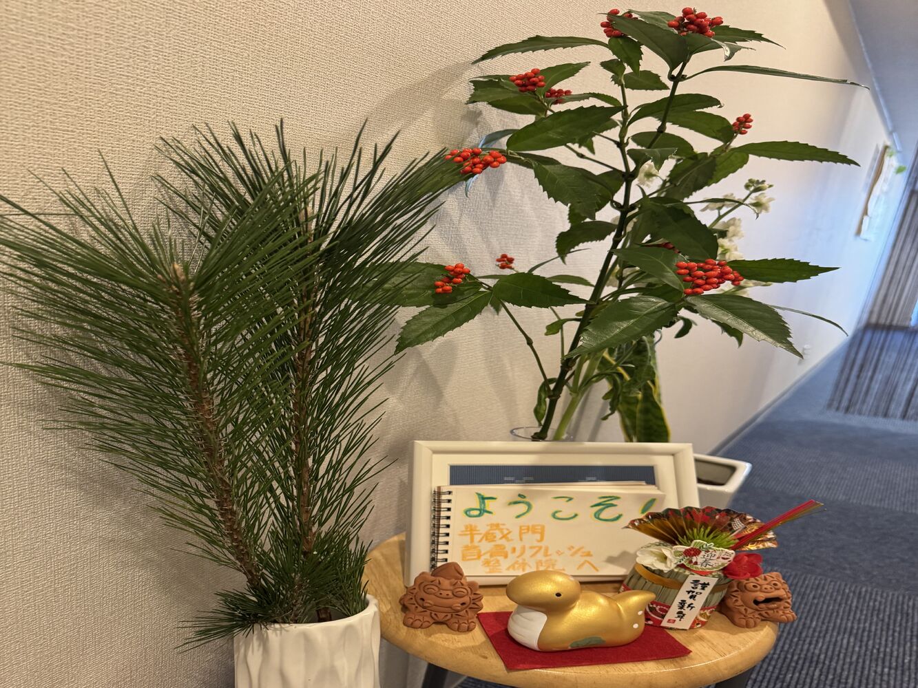 【🎍明けまして　おめでとうございます🎍】半蔵門　首肩整体＠千代田区「