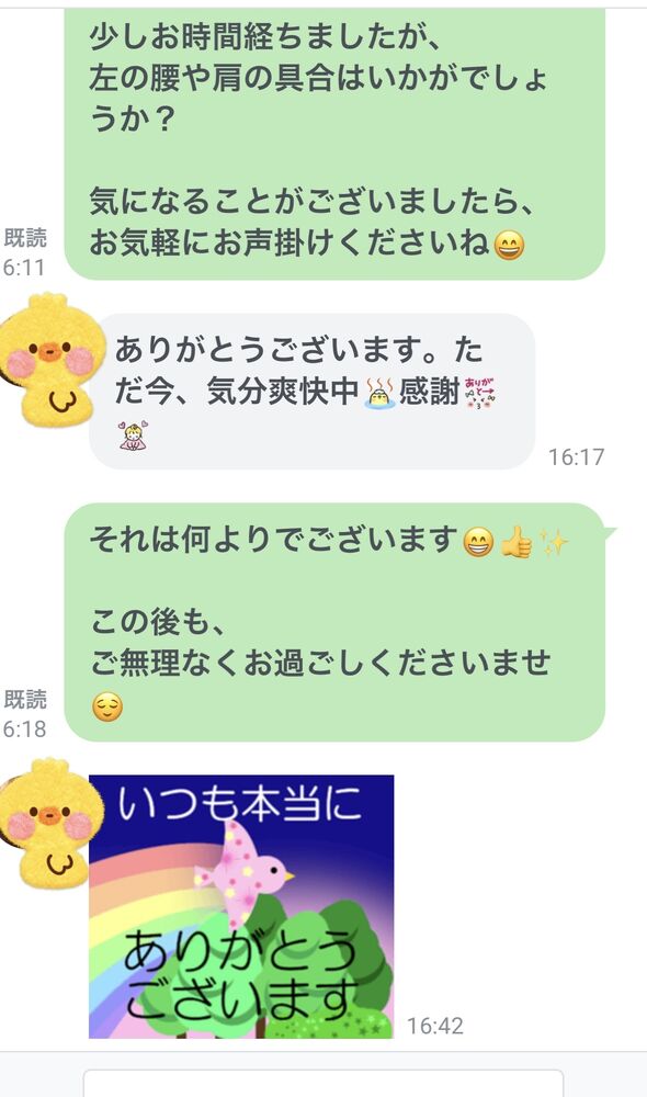 【何回通えば良いの？通い続けるとどうなるの？】半蔵門　首肩リフレッシュ整体院＠千代田区