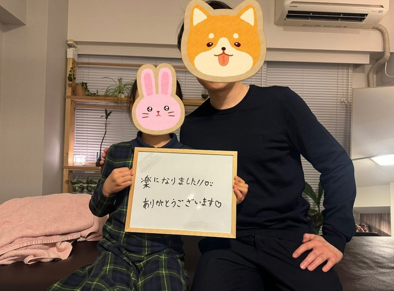 肩こり小学2年生！