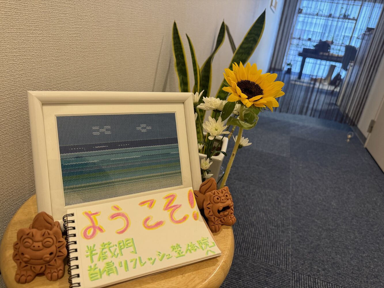 千代田区　半蔵門にある整体院　【今週の営業と空き状況】6/25~7/1