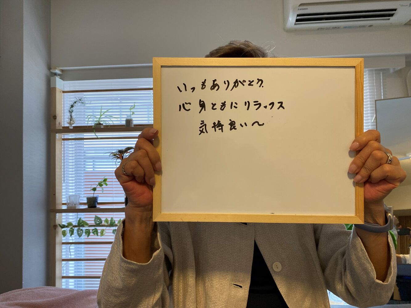 千代田区　半蔵門にある整体院　肩こり、溜め込まない方法