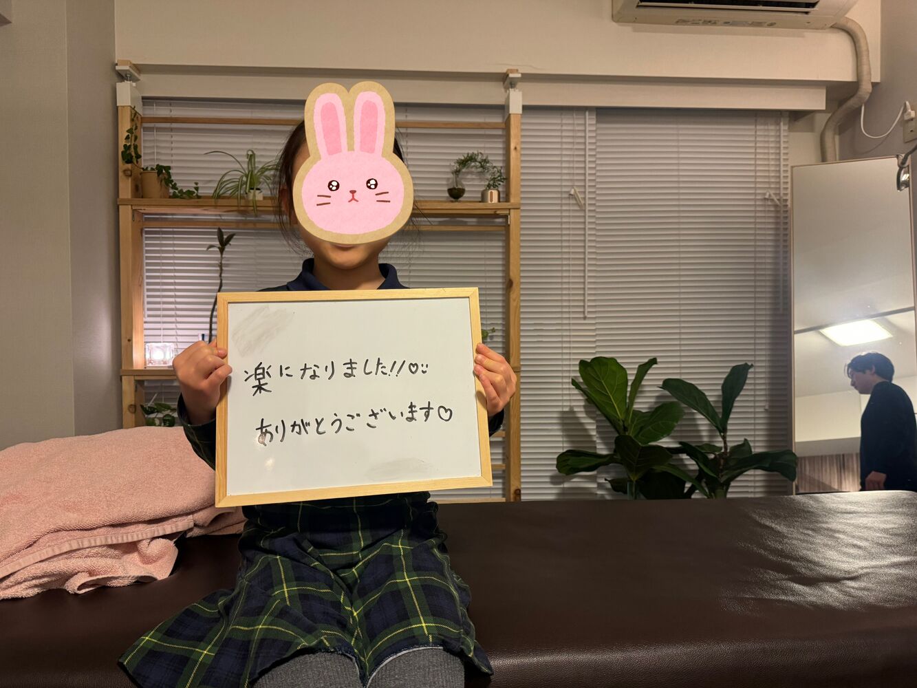 千代田区　半蔵門にある整体院　８歳から８５歳までお受けいただける整体です