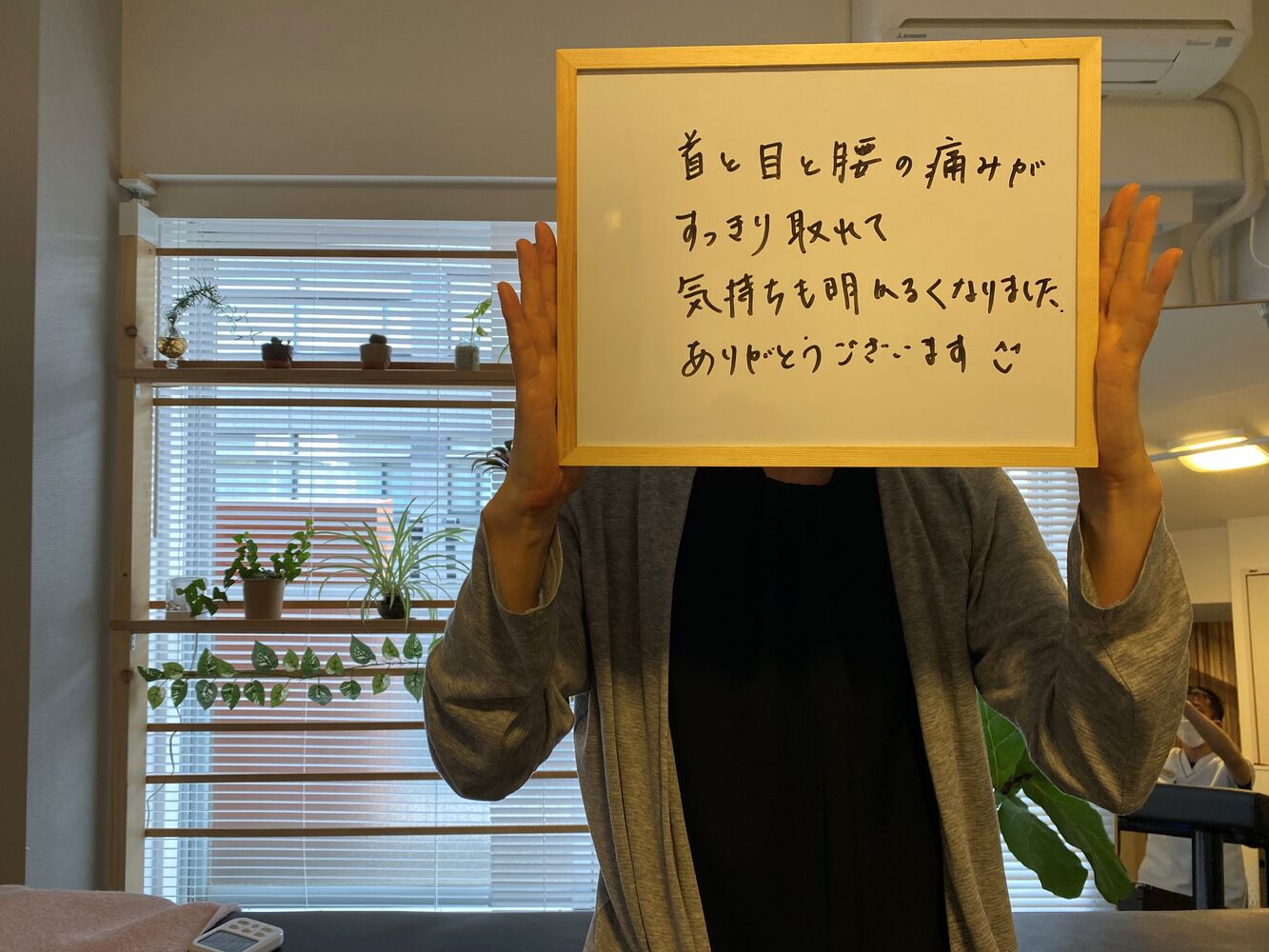 千代田区　半蔵門にある整体院　首肩こりの原因は目？