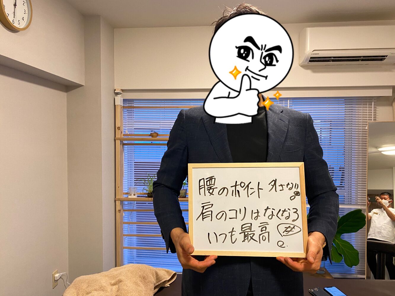 千代田区　半蔵門駅徒歩１分の整体院　ソフトなのにしっかり効いて肩こり、腰スッキリ