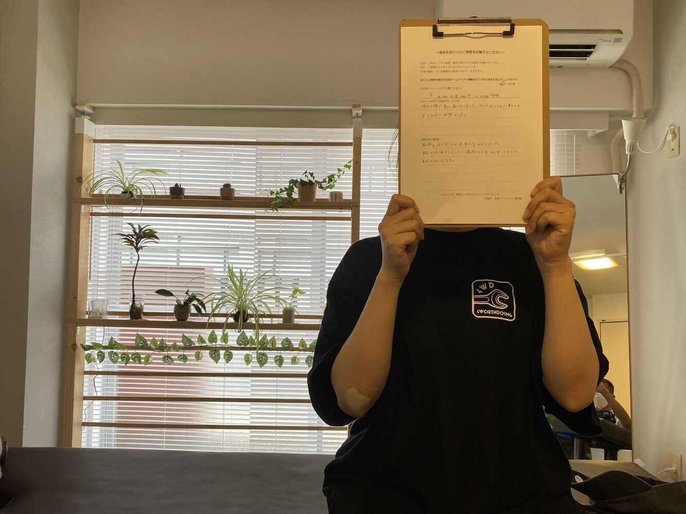 千代田区　半蔵門にある整体院　肩こり、首こり背中腰の痛み