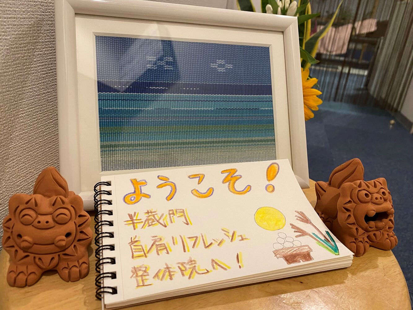 千代田区　半蔵門にある整体院　【今週の空き状況】首こり、肩こり疲れ解消に