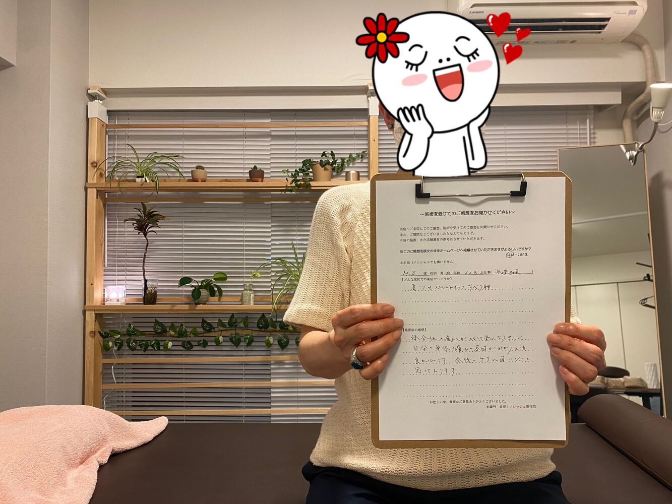 千代田区　半蔵門にある整体院　首、肩こり、腰(すべり症)での張り、解消。