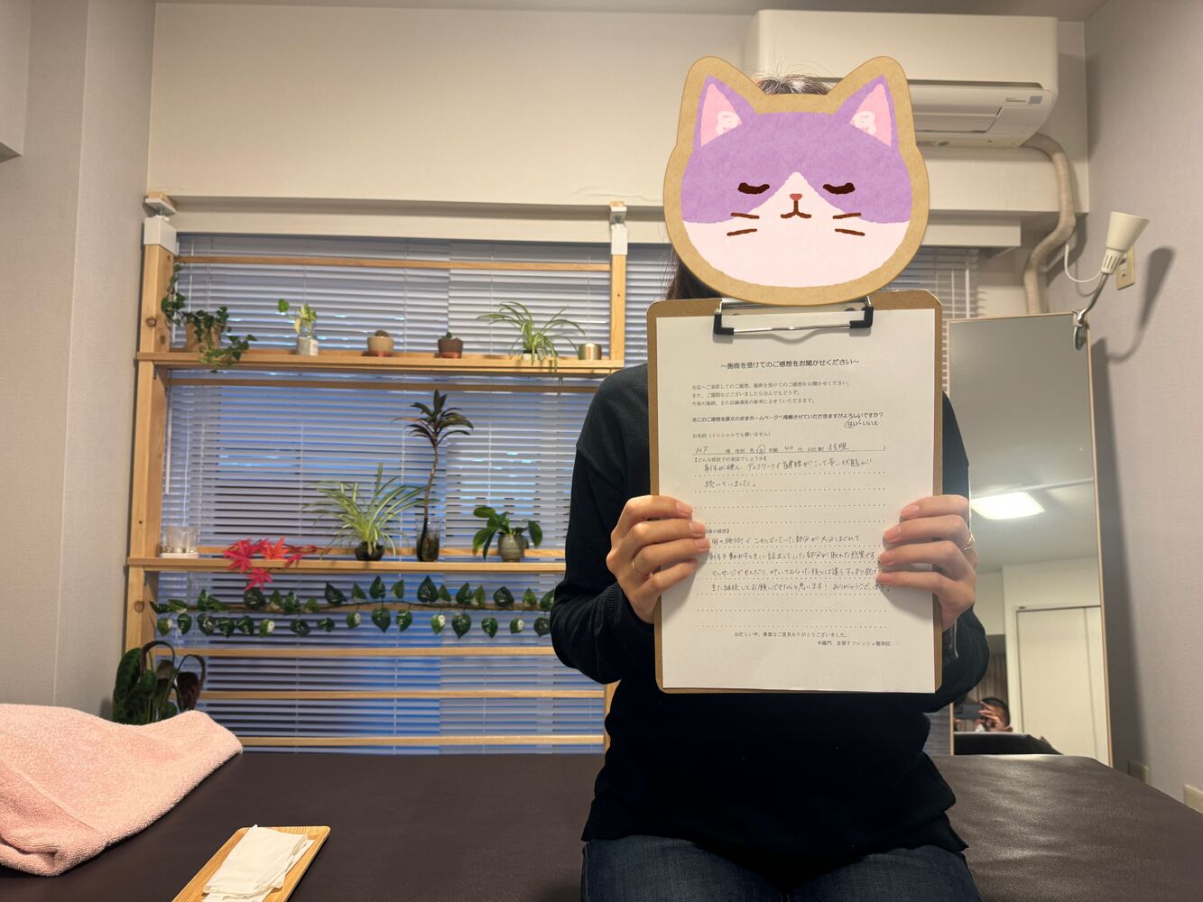 千代田区　半蔵門にある整体院　首肩腰の重ダルさ解消