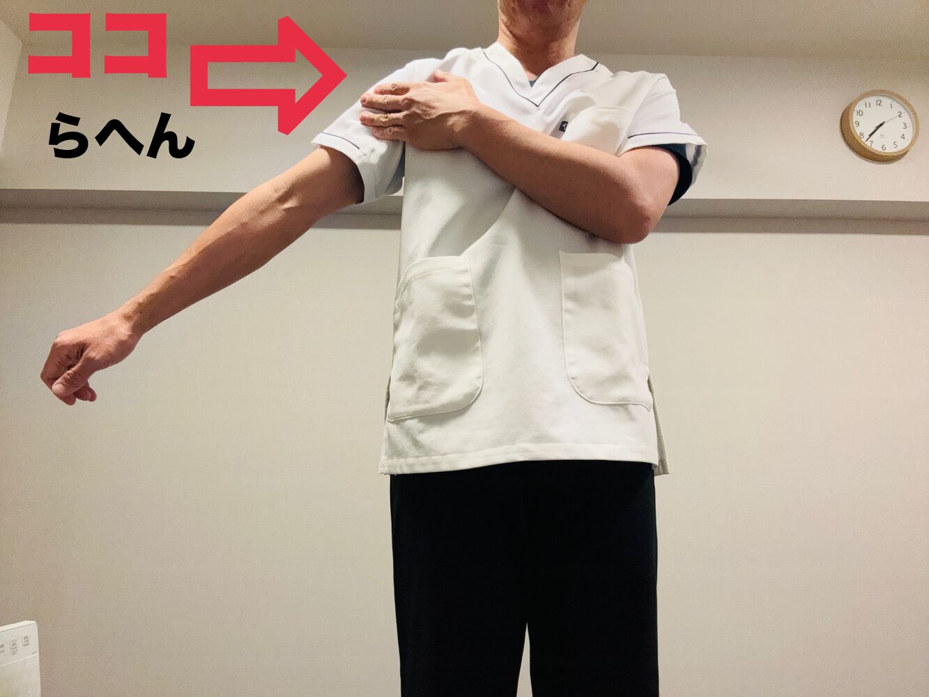 千代田区　半蔵門にある整体院　突然腕が上がらなくなってしまった時