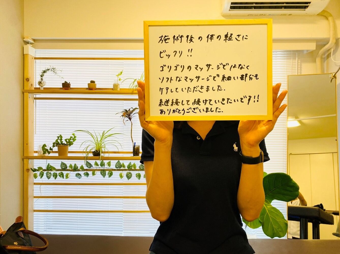 千代田区　半蔵門にある整体院　当院の施術について