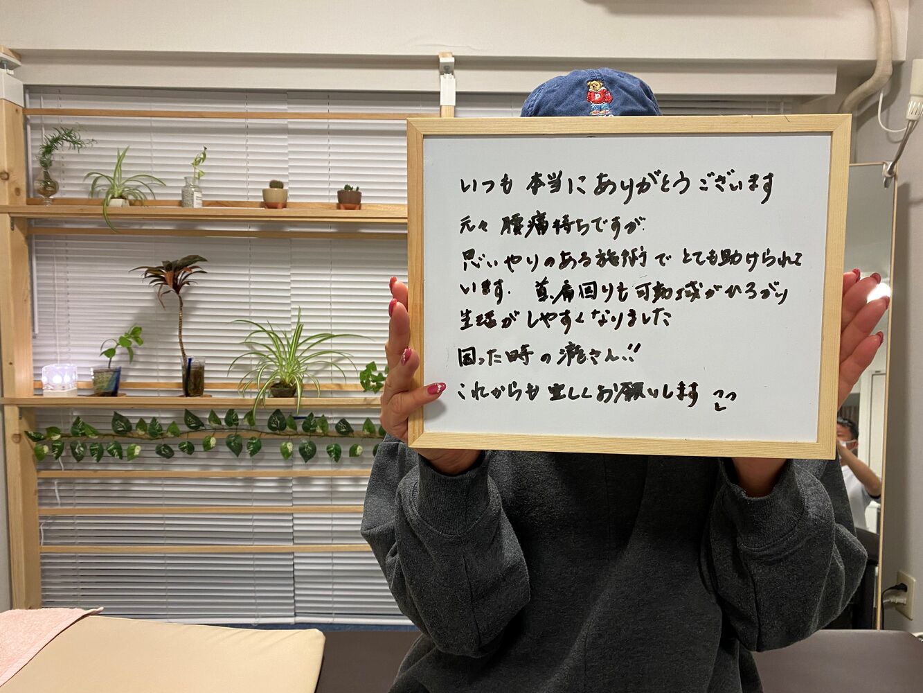 千代田区　半蔵門にある整体院　がんサバイバーさんの肩こり強張りも解消