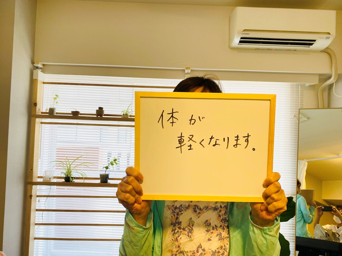 千代田区　半蔵門にある整体院　≪お客様の声≫～体が重ダルい～