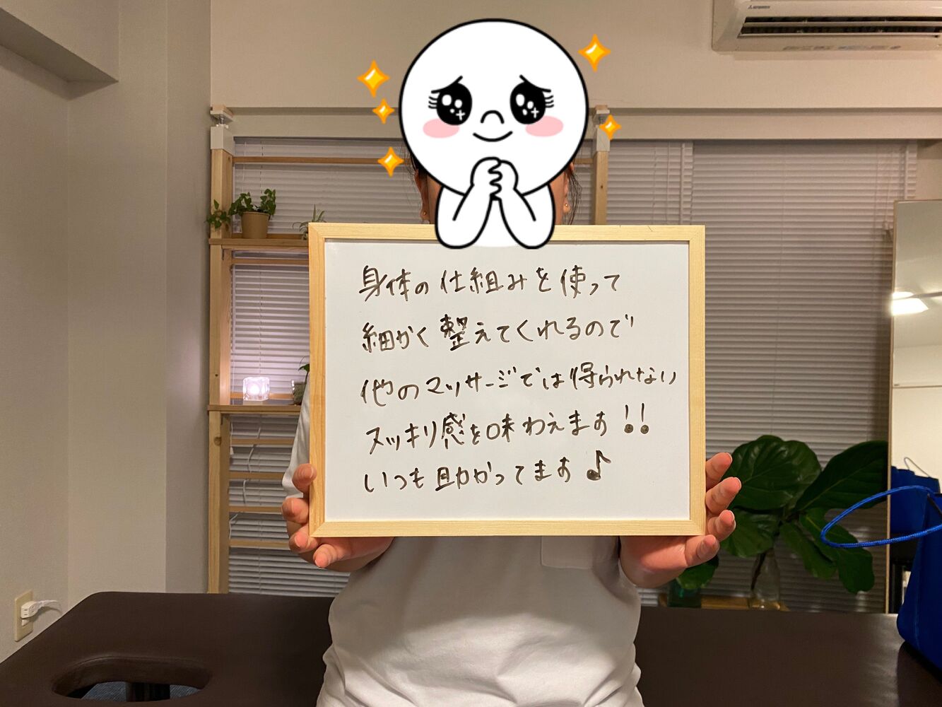 千代田区　半蔵門にある整体院　日常生活での肩こり、腰痛