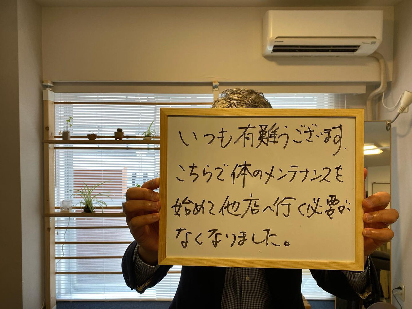 肩こり解消しませんか？