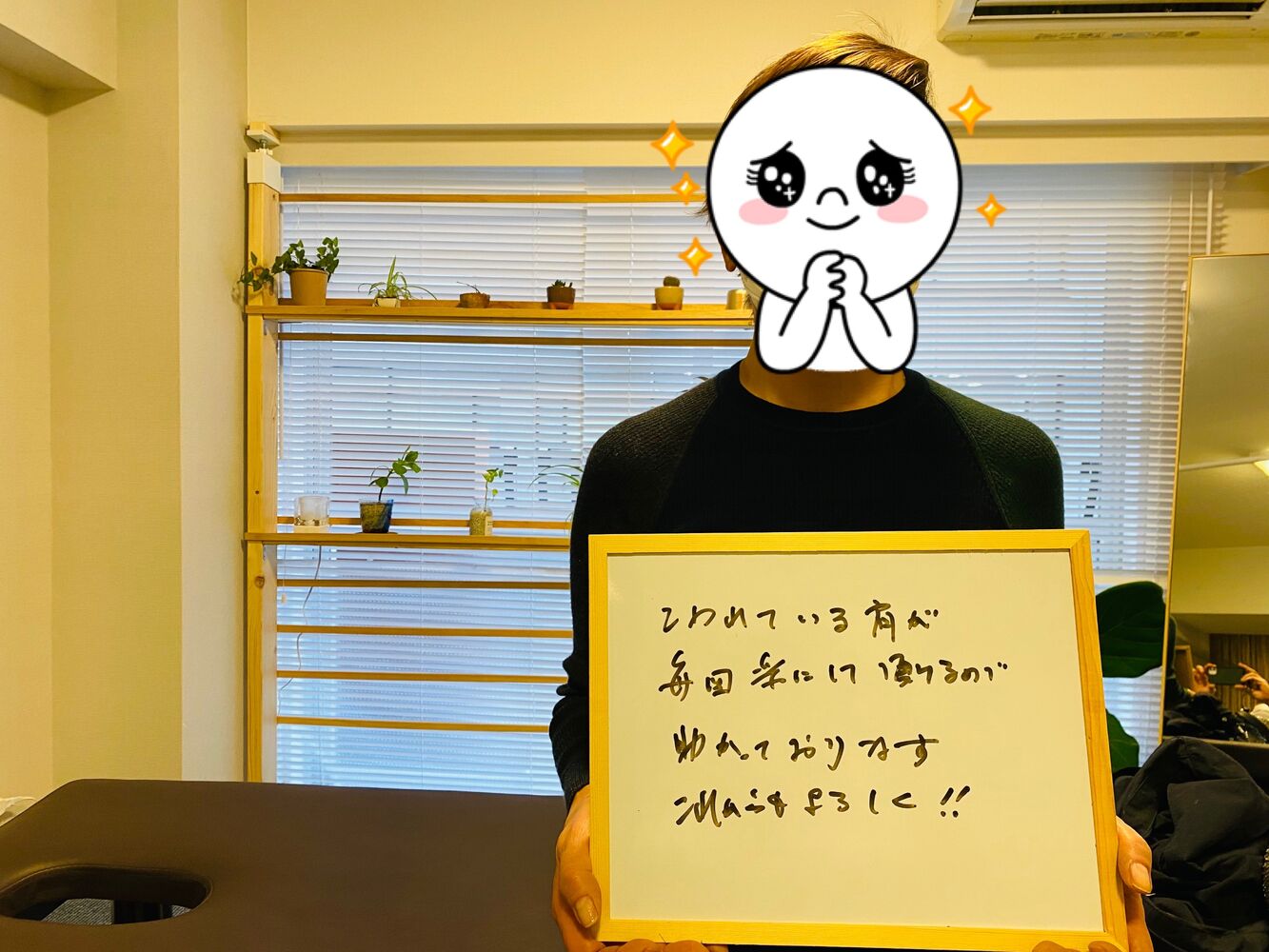 千代田区　半蔵門にある整体院　年齢は関係ない(肩こり、五十肩)