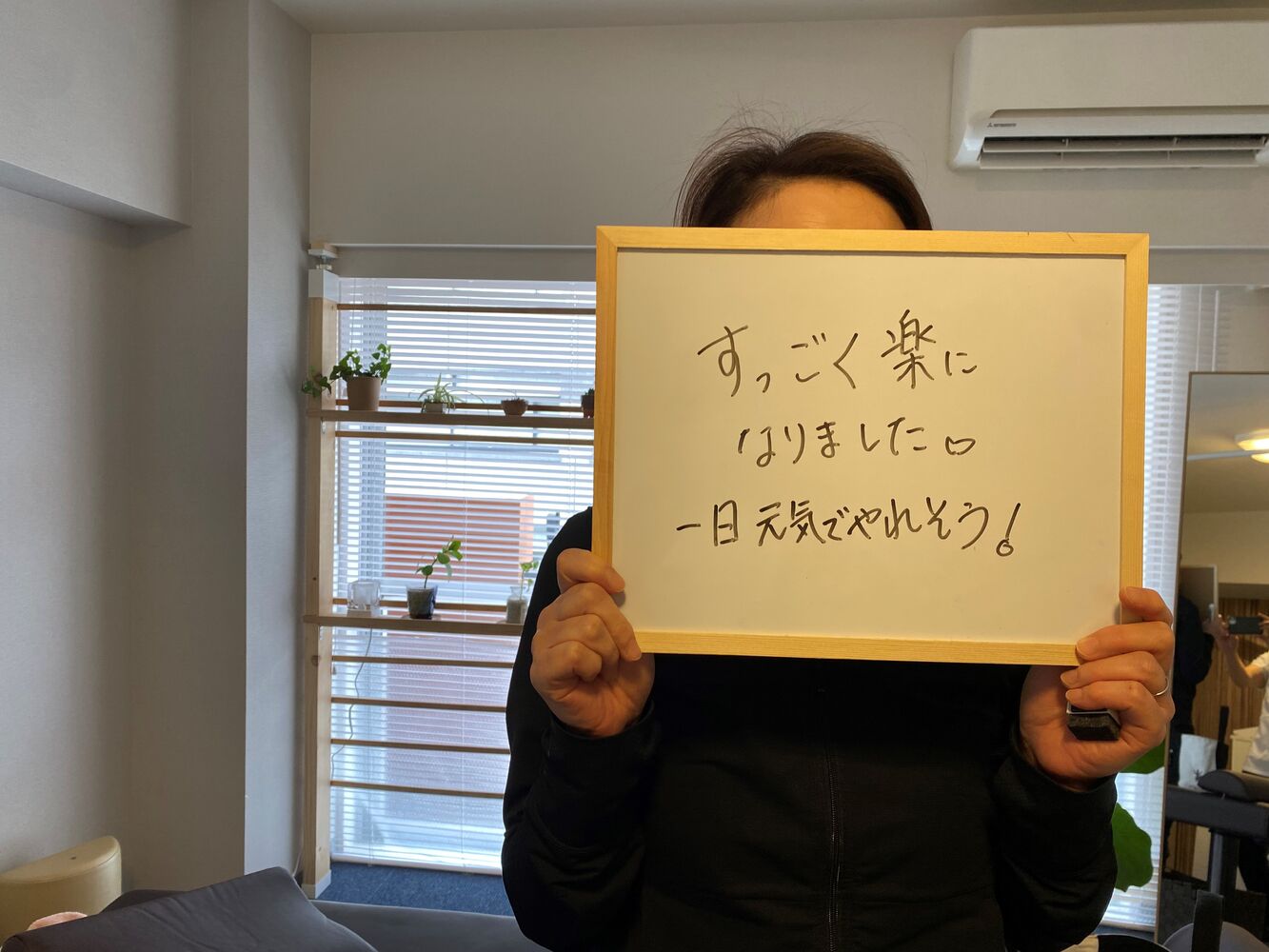 千代田区　半蔵門にある整体院　日頃のお疲れ解消