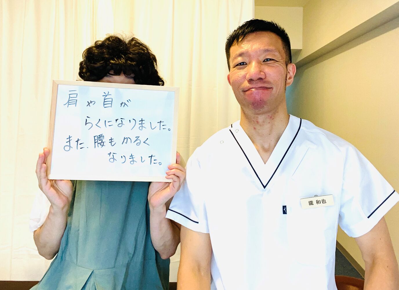 千代田区　半蔵門にある整体院　デスクワークの疲れ解消